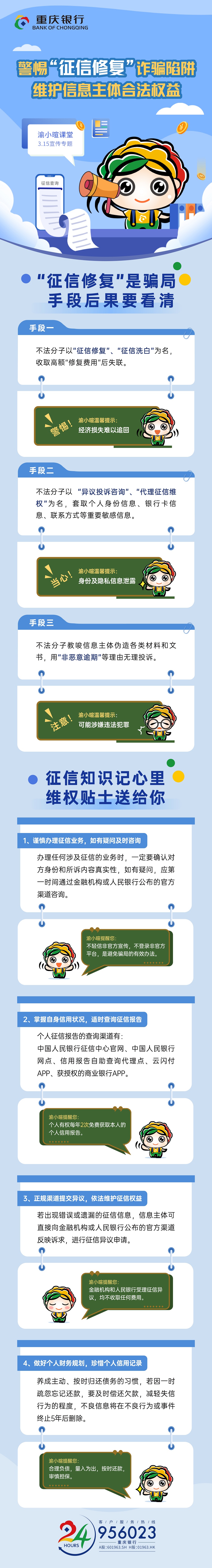 微信图片_20230314091717.jpg