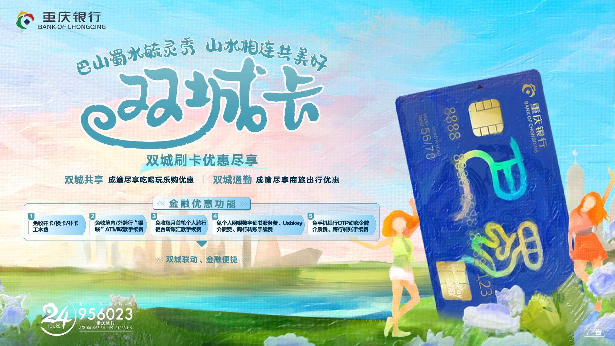 C币钱包