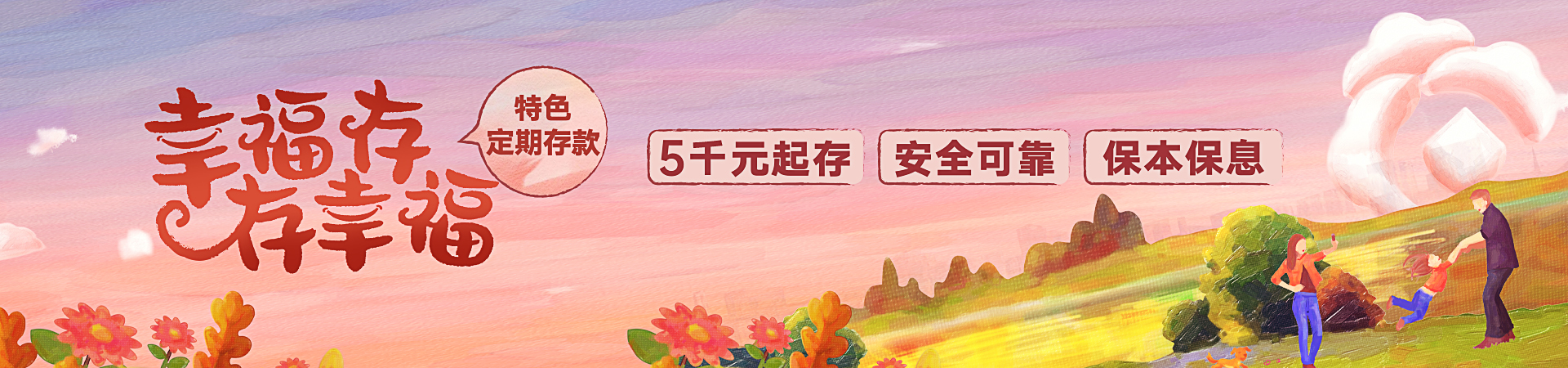 C币钱包