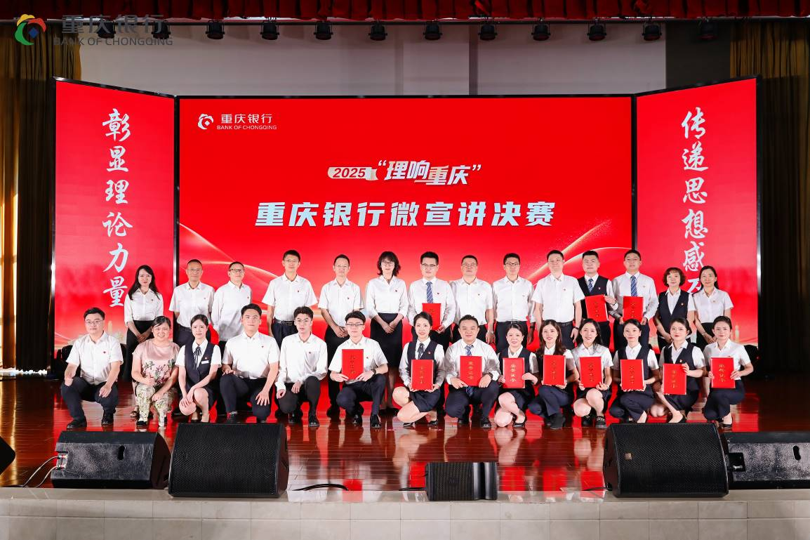 微信图片_20250825180125.png