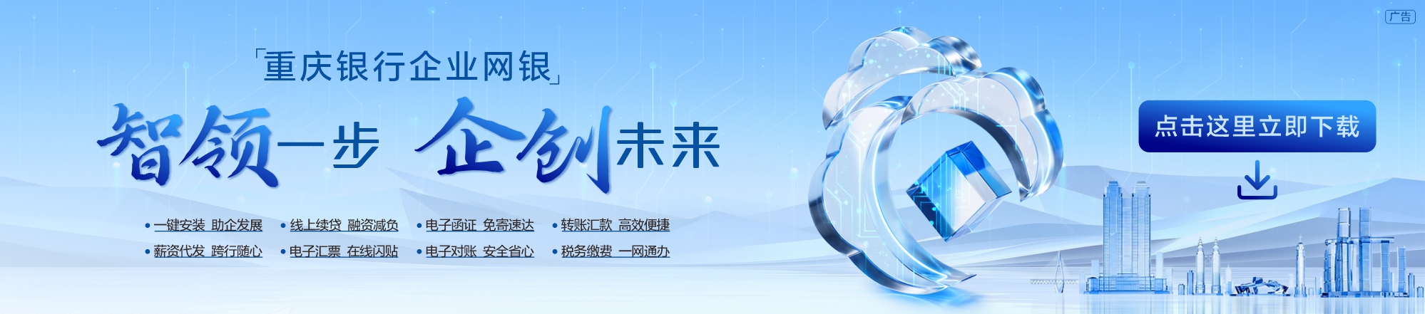 C币钱包